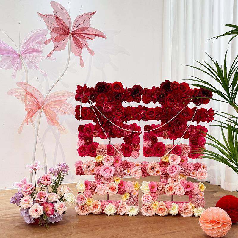 结婚装DIY仿花束立体真仿真花立喜字摆件订婚礼布饰置婚房囍字路,淘宝优惠券,粉丝福利购,淘宝优惠卷