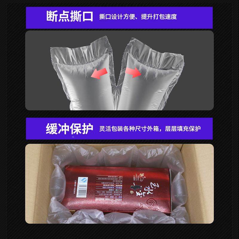 气泡加厚电枕商打缓冲充FOZ枕快递包装防撞填充袋气包现货大卷,淘宝优惠券,粉丝福利购,淘宝优惠卷