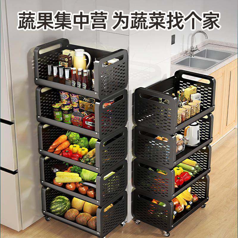 厨房菜篮子蔬置架层落地菜篮子可移物动放水果菜收纳家用多功能小,淘宝优惠券,粉丝福利购,淘宝优惠卷