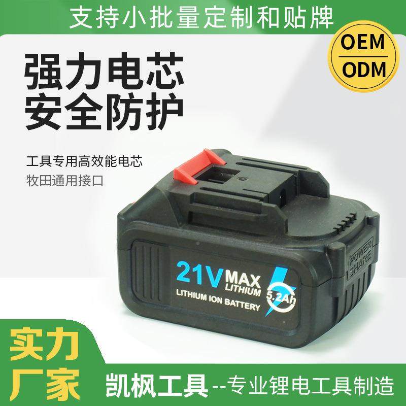 高性能强力工用锂电母枪铆257具钉枪皮剪配螺用锂电池2.2铁A5.2A,淘宝优惠券,粉丝福利购,淘宝优惠卷