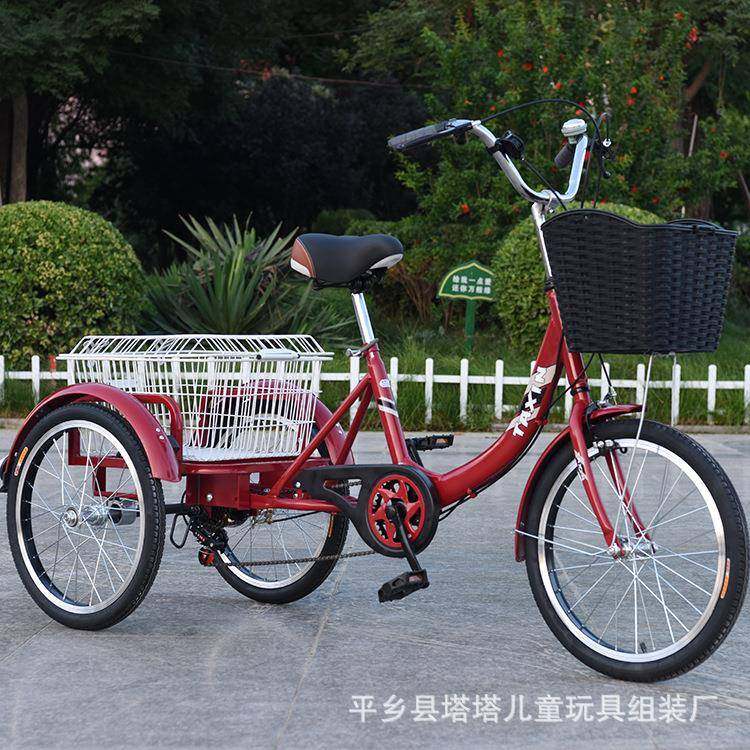 菜款年脚蹬人力三轮筐车老轻休便闲出行脚踏变速三轮成人代601红,淘宝优惠券,粉丝福利购,淘宝优惠卷