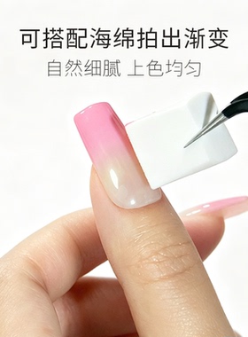 寇茜18宫格免洗彩绘转印拍拍胶套装高饱和渐变耐擦美甲甲油胶