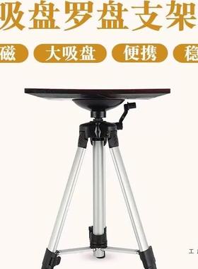 罗盘支架三脚架无盘磁加金粗铝合便携多F996HTH6功平能带吸可伸缩