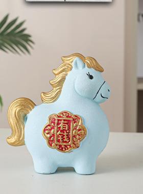 陶装可爱马上送有钱摆瓷件有钱马新中式客厅电视柜办公室饰品开业