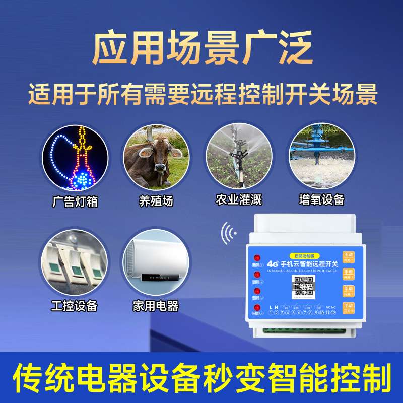 图4