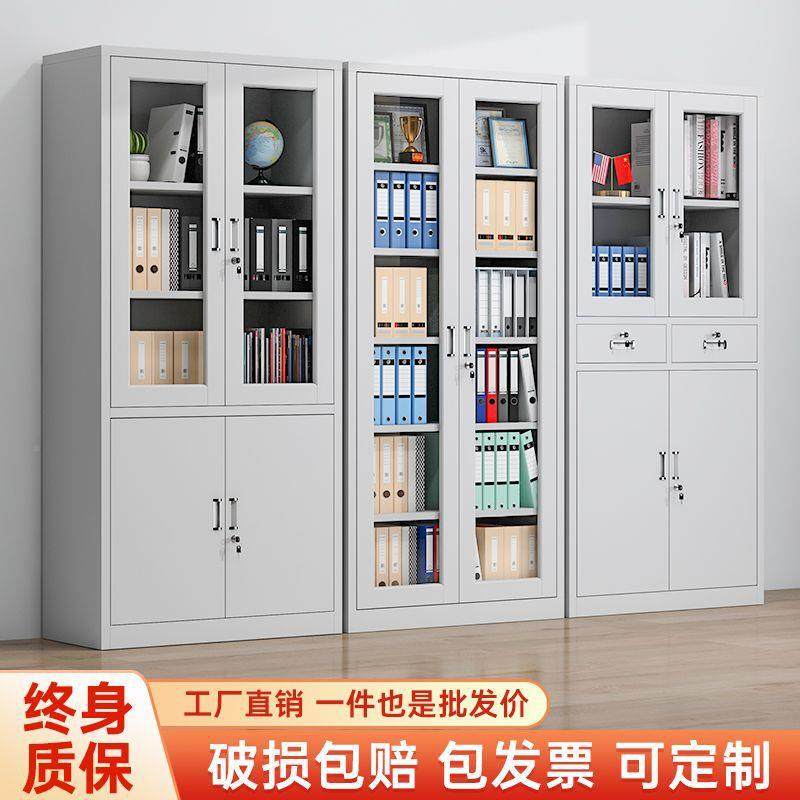 铁皮文柜件柜办公料档案钢制凭证柜家用更衣资PVF带储物柜锁柜子 - 图0