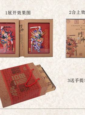 门好神门贴摆坊贴件京剧ms-001冰箱财神春节年画申工秦琼尉迟恭磁