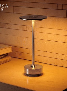 帕莎台灯现代简约餐厅酒吧台灯书房卧室床头摆件触摸充电氛围灯