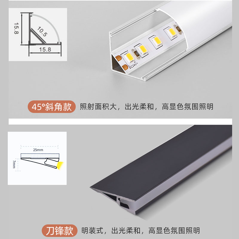 悬空电视柜灯带感应led灯条超薄高亮客厅悬浮背景墙线性灯条智能 - 图0