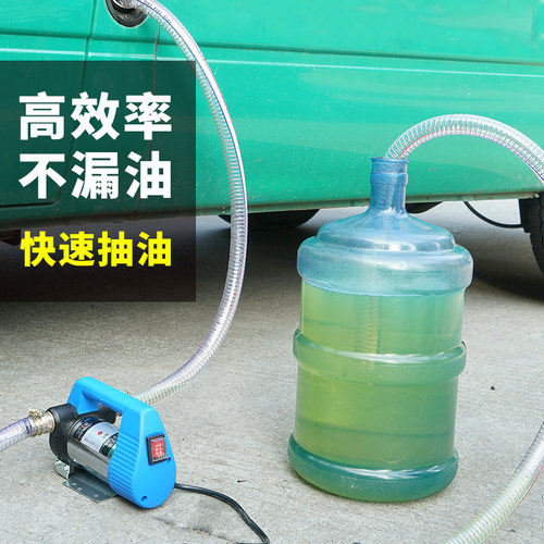 上匠电动抽油泵12V24V220V大功率柴油泵正反转自吸泵齿轮泵加油机 - 图1