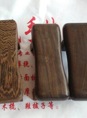 新款鸡翅木枕头红花梨木木睡枕劲枕椎实枕硬枕凉枕家用檀木乌