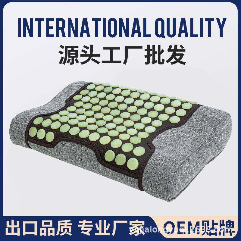 玉石枕头天然加热护颈岫YJL-Z-00玉锗托康玛琳椎健花草荞麦石磁礼,淘宝优惠券,粉丝福利购,淘宝优惠卷