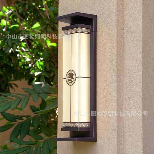 新中式户福到太阳能外灯防水别墅庭院大门外墙灯室外台露TB-BD-FD - 图3