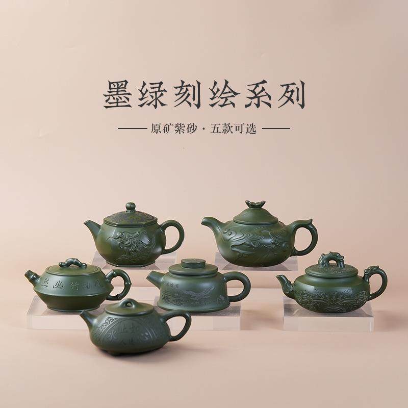 茶宜兴高档砂壶纯手工功夫茶CTE具中式创意龙韵紫壶精品绘刻泡壶,淘宝优惠券,粉丝福利购,淘宝优惠卷