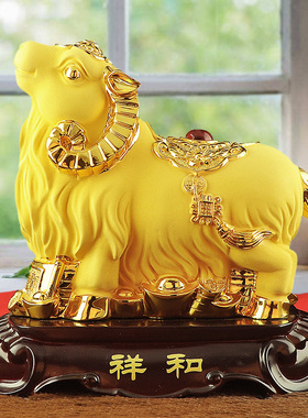 羊摆件工艺品创意可爱招财生肖羊吉祥物家居摆设客厅12属相装饰品