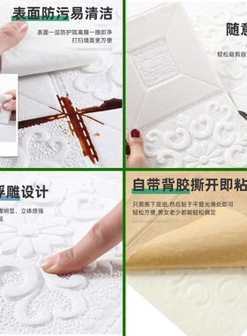 天花板贴纸3d立体自粘墙贴房顶客厅吊顶屋顶防水壁纸顶棚装饰墙纸