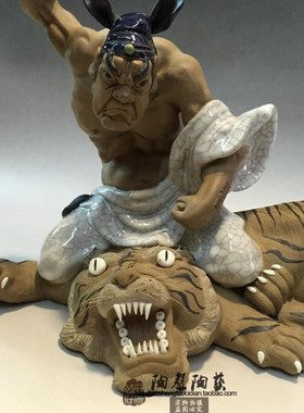 推荐武松打虎生肖门厅陶瓷石湾公仔家居客厅工艺中式人物饰品摆件