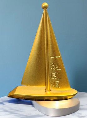 创意纯黄铜一帆风顺帆船摆件酒柜装饰品工艺礼品摆饰办公室客厅桌