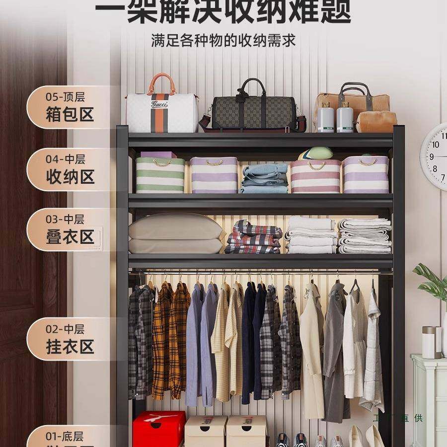 家用置物架衣货架衣柜简易组装开式卧架室EYE放挂衣租房卧室收纳,淘宝优惠券,粉丝福利购,淘宝优惠卷