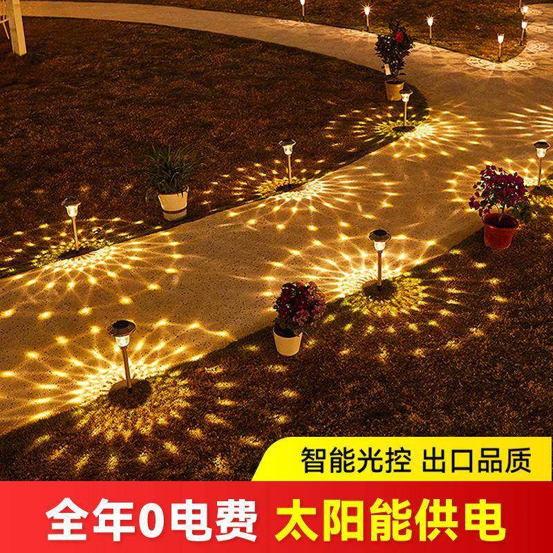 太阳能户外庭院灯室外灯坪地插灯花园路氛围装cpd012饰草灯防水地,淘宝优惠券,粉丝福利购,淘宝优惠卷