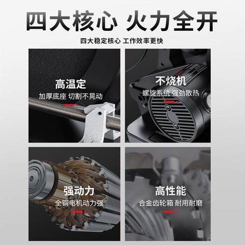 14NXH寸型材切割机两相22v多功能35钢材切割大0率木工金属切功5管 - 图2