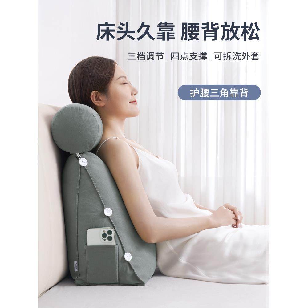 床头ltao7653靠垫软包腰靠枕大靠客厅沙发抱背枕床护头上枕床靠玩,淘宝优惠券,粉丝福利购,淘宝优惠卷
