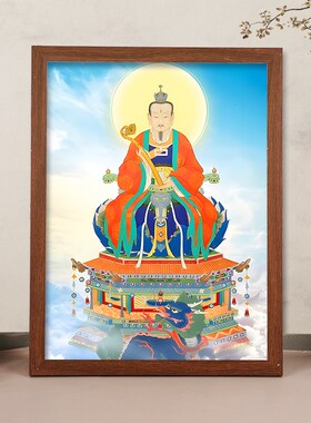 雷祖画像挂画九天应元雷声普化天尊神像客厅供奉相框摆台结缘人物