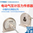 OMEGA热黑体校准源BB-2A内置模拟电源控制器红外线校准器校准设备