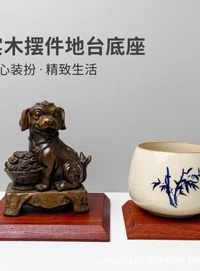 模型展示用方木质形地台坦克模型长形方展示底座实URH红心花梨木