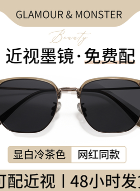 近视眼墨镜女款专用可配度数带度数的偏光防嗮太阳镜有感光变色