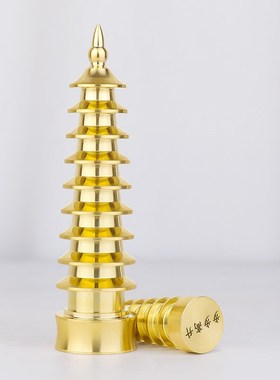黄铜文昌塔金榜题名挂件黄铜笔塔摆件送学生礼物可随身携带工艺品
