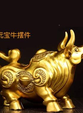 黄铜生牛件铜头抬牛肖家居铜牛办公室乔迁装摆TRS饰工艺礼品摆设