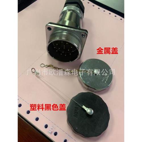 OPULO澳普龙AF40MGDJ15ZF对接方AF0K座15TF圆形航A4空插头15芯拖 - 图3