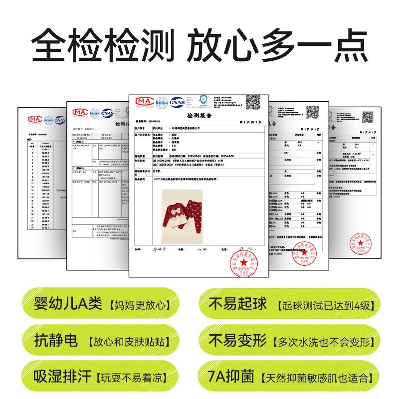 儿童秋衣秋裤冬季男女孩保暖家居服新年红睡衣宝宝打底内衣套装冬,淘宝优惠券,粉丝福利购,淘宝优惠卷