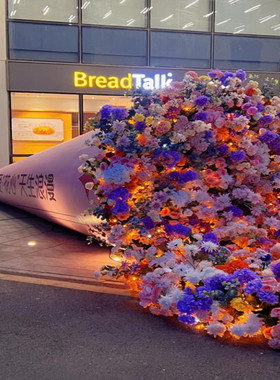 网红打卡拍照道具巨型花束捧花落地摆件大型商场店铺橱窗装饰布置