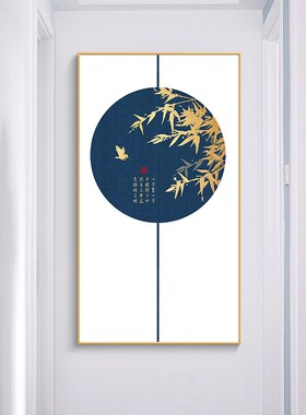 新中式客厅玄关装饰画国风植物花卉书法文字金色圆形挂画走廊过道