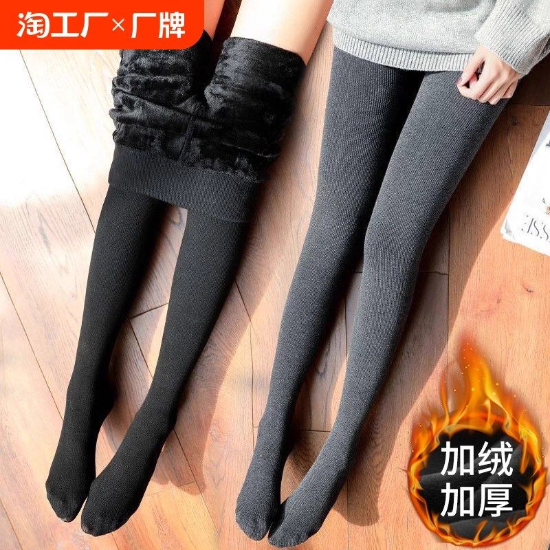 加绒加厚秋裤小个子打底裤女秋冬季外穿不掉档保暖棉裤踩脚连裤袜,淘宝优惠券,粉丝福利购,淘宝优惠卷