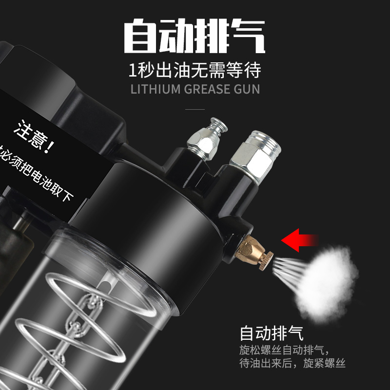 富宇宝马充电式电动黄油枪24V锂电池高压无线款挖掘机毛毛虫专用 - 图2