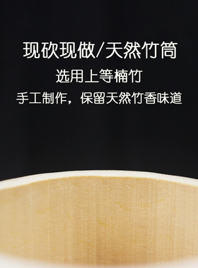 竹筒蒸饭桶竹筒杯子竹筒罐水杯竹筒粽子模具竹筒饭商用竹筒奶茶杯