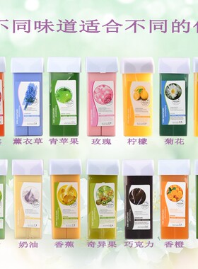 脱毛蜜蜡机蜡块套装家用蜡疗机热蜡机物理脱毛美容院便携全身四肢