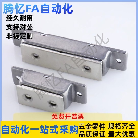 304不锈钢磁力锁C-MGCE-1/C-MGCB-2磁力扣柜门碰珠磁吸门碰强磁 - 图0