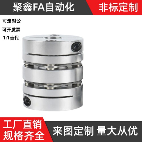 CPDW19 25 32 40 50-14-15-16-17-18-19-20-22-24-25联轴器 - 图0