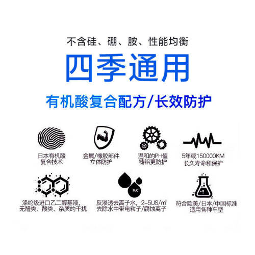 起亚防冻液K5智跑K3K2K4KX3KX57福瑞迪傲跑防冻液冷却液绿色原厂 - 图2