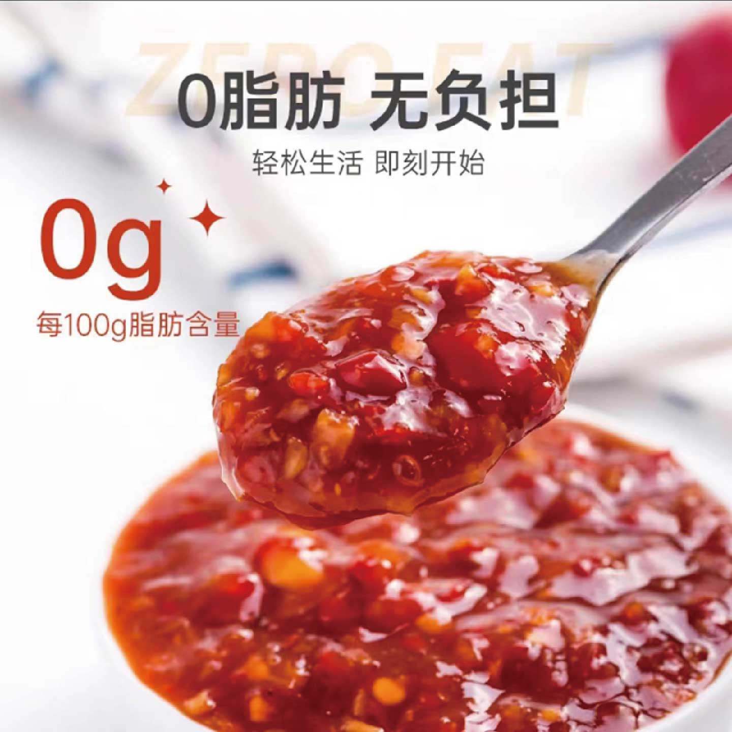 弘大师0脂鲜椒牛肉酱轻食低脂酱料健身辣椒酱蘸料拌饭酱下饭,淘宝优惠券,粉丝福利购,淘宝优惠卷