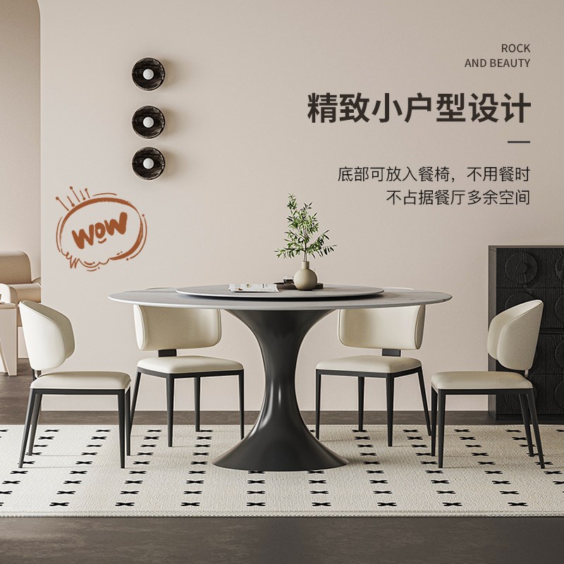 玛速德利丰岩板餐桌小户型家用现代简约新明珠奶油风圆餐桌带转盘 - 图1