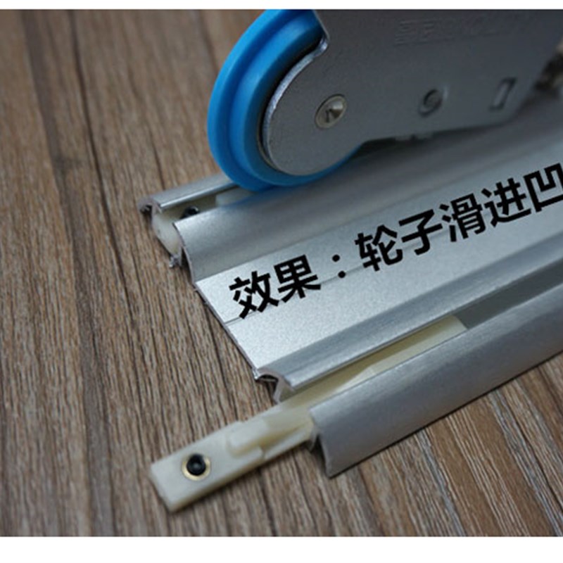 轨道卡槽铜芯定位凹槽轮子移门下轨道推拉门衣柜固定块防撞限位器 - 图1