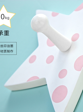 女孩房门后挂钩创意墙面装饰星星壁挂置物墙面衣帽钩儿童房钥匙架