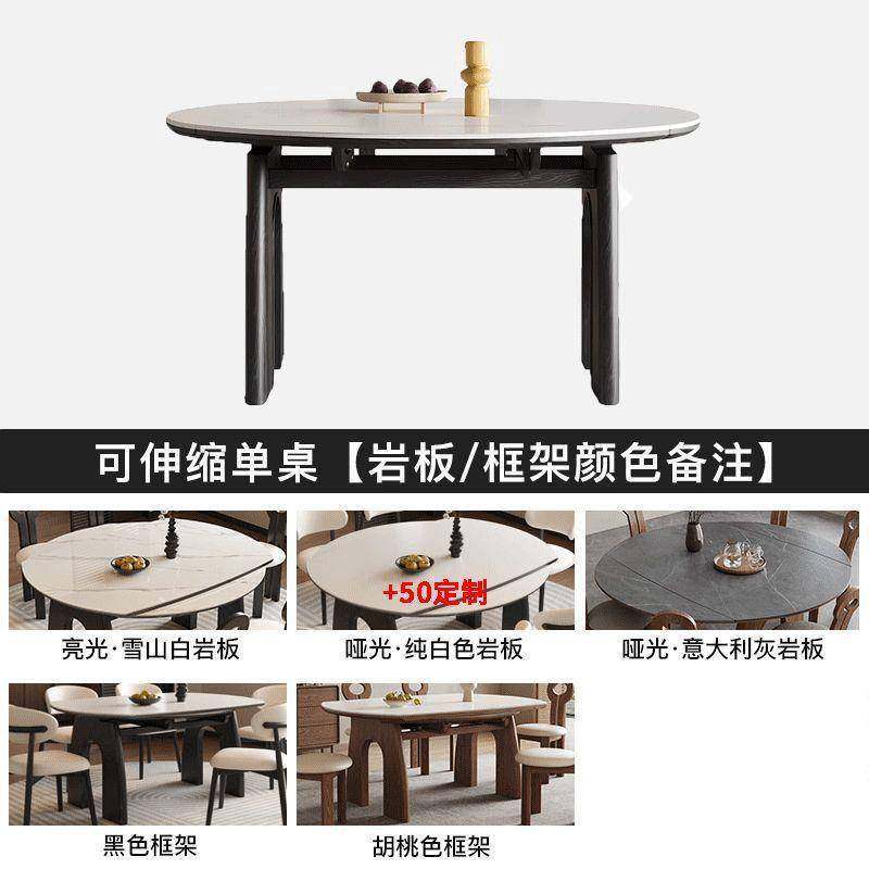法式复古岩板餐桌餐厅家用可伸缩圆形折叠桌桌椅组合方圆两用餐桌,淘宝优惠券,粉丝福利购,淘宝优惠卷