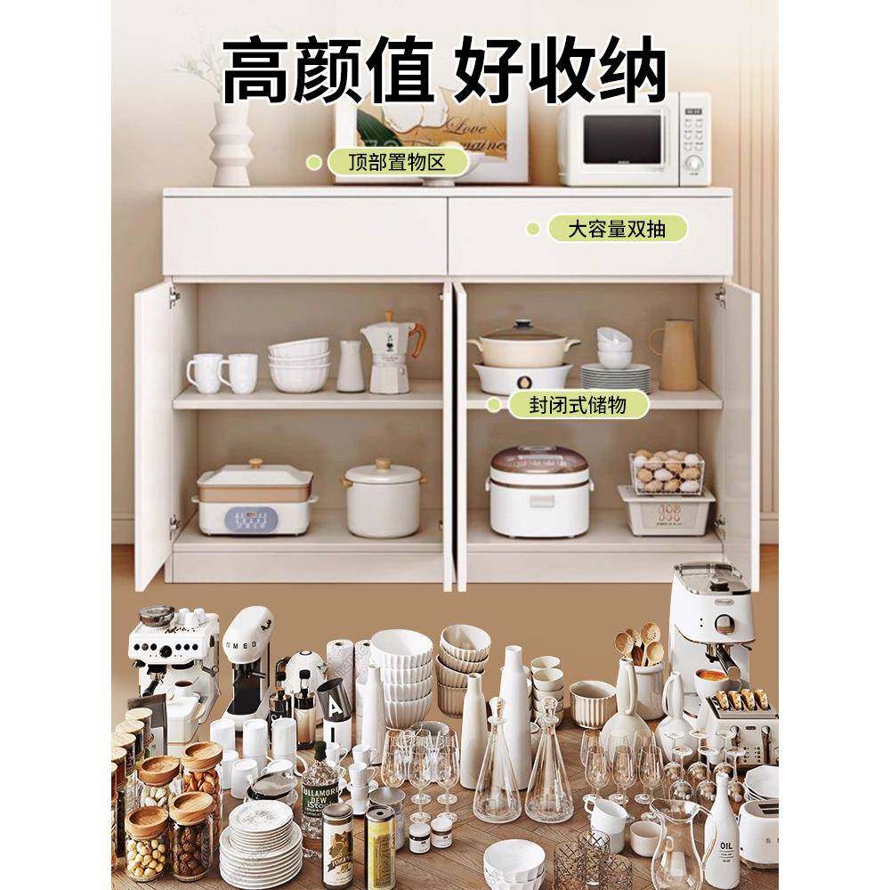 餐边柜木家用柜厨房斗柜客厅收纳奶油风实矮QCK可柜置物茶碗窄子,淘宝优惠券,粉丝福利购,淘宝优惠卷
