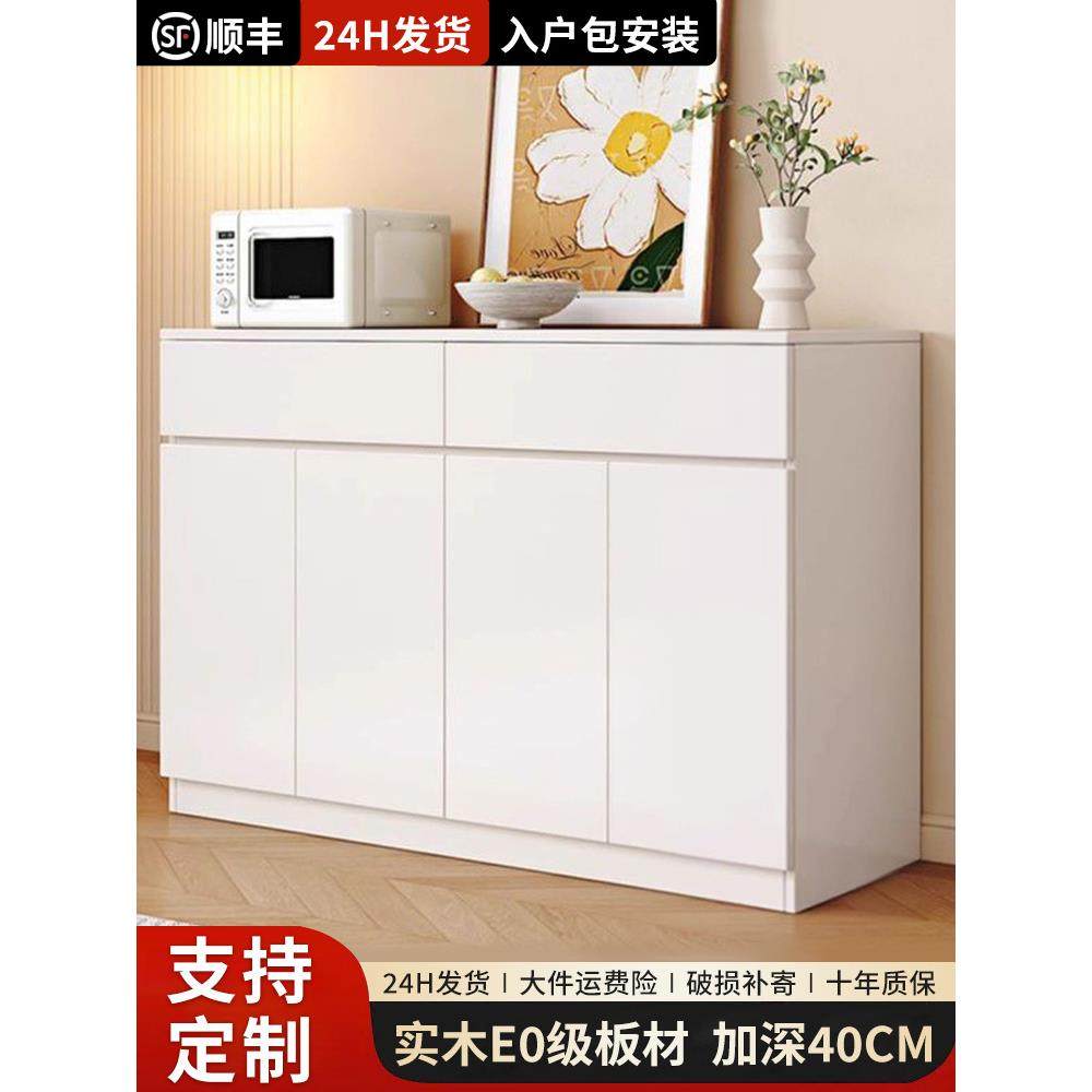 餐边柜木家用柜厨房斗柜客厅收纳奶油风实矮QCK可柜置物茶碗窄子,淘宝优惠券,粉丝福利购,淘宝优惠卷